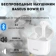 https://storage.alifshop.tj/media/images/alifshop/5787/besprovodnye-naushniki-baseus-bowie-e3-belyy-1755846761553-xs.webp