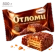 https://storage.alifshop.tj/media/images/alifshop/57873/konfety-akkond-otlomi-glazirovannye-vesovye-500-g-1779448250020-xs.webp
