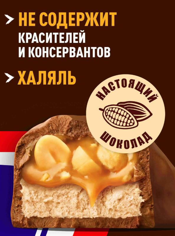 https://storage.alifshop.tj/media/images/alifshop/57881/konfety-shokoladnye-snickers-minis-vesovye-500-g-1779450131724.png