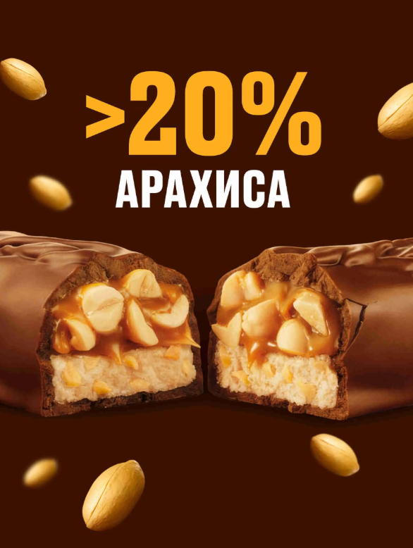 https://storage.alifshop.tj/media/images/alifshop/57881/konfety-shokoladnye-snickers-minis-vesovye-500-g-1779450132947.png