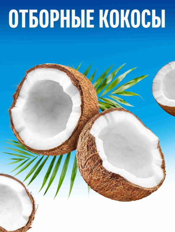 https://storage.alifshop.tj/media/images/alifshop/57885/konfety-shokoladnye-bounty-minis-vesovye-1-kg-1779450614619.png