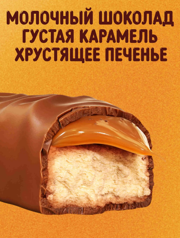 https://storage.alifshop.tj/media/images/alifshop/57887/konfety-shokoladnye-twix-minis-vesovye-1-kg-1017-1779450865602.png