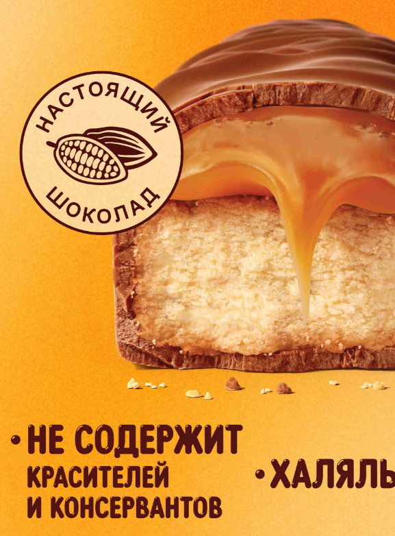 https://storage.alifshop.tj/media/images/alifshop/57887/konfety-shokoladnye-twix-minis-vesovye-1-kg-1017-1779450867231.png