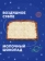 https://storage.alifshop.tj/media/images/alifshop/57889/konfety-shokoladnye-milky-way-minis-vesovye-1-kg-4128-1779453056540-xs.webp