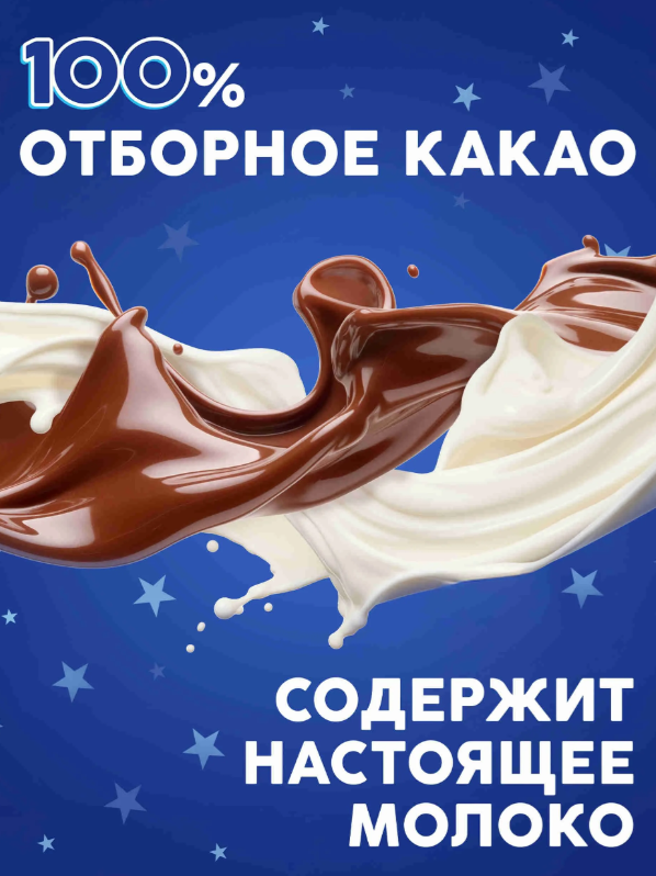 https://storage.alifshop.tj/media/images/alifshop/57889/konfety-shokoladnye-milky-way-minis-vesovye-1-kg-4128-1779453059019.png