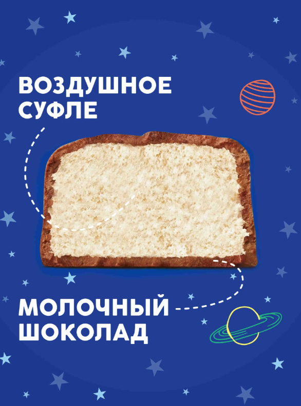 https://storage.alifshop.tj/media/images/alifshop/57890/konfety-shokoladnye-milky-way-minis-vesovye-1-kg-4740-1779453107952.png