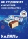 https://storage.alifshop.tj/media/images/alifshop/57890/konfety-shokoladnye-milky-way-minis-vesovye-1-kg-4740-1779453109033-xs.webp