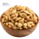 https://storage.alifshop.tj/media/images/alifshop/57950/mindal-v-skorlupe-500-g-1779690795695-xs.webp
