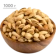 https://storage.alifshop.tj/media/images/alifshop/57955/mindal-v-skorlupe-1000-g-1779693352719-xs.webp