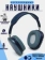 https://storage.alifshop.tj/media/images/alifshop/5796/besprovodnye-naushniki-p9-siniy-1757140956069-xs.webp