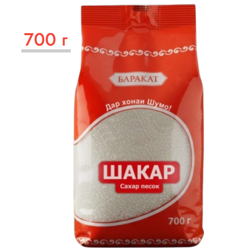 https://storage.alifshop.tj/media/images/alifshop/57966/saharnyy-pesok-barakat-700-g-1779701069877.png