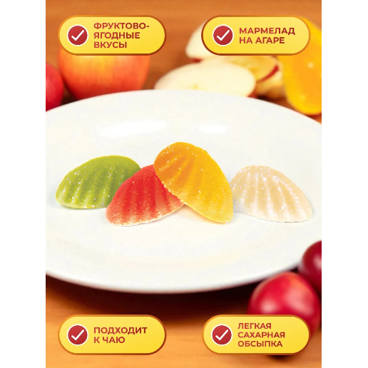 https://storage.alifshop.tj/media/images/alifshop/57967/marmelad-zheleynyy-v-sahare-vesovoy-1000-g-1779700260690.png
