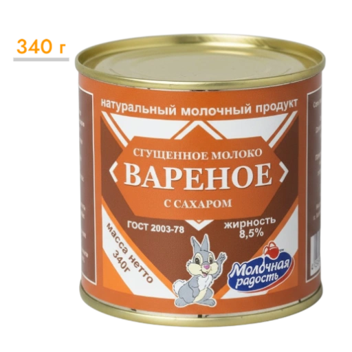 https://storage.alifshop.tj/media/images/alifshop/57976/sgushchennoe-moloko-varenoe-s-saharom-molochnaya-radost-8-5-340-g-1779703126737-xl.webp