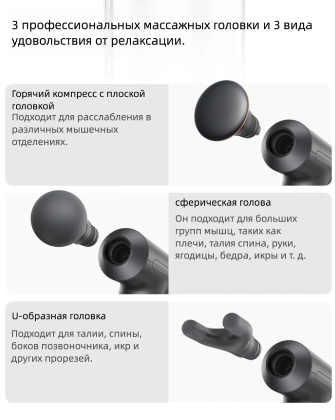 https://storage.alifshop.tj/media/images/alifshop/58002/perkussionnyy-massazher-xiaomi-mijia-smart-massager-mini-mjjmq08ym-chernyy-1779711241123.png