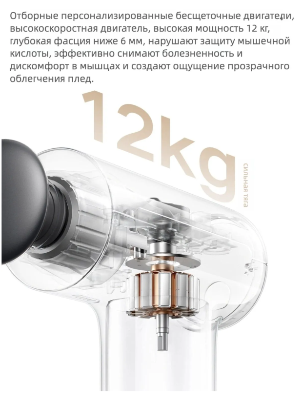 https://storage.alifshop.tj/media/images/alifshop/58002/perkussionnyy-massazher-xiaomi-mijia-smart-massager-mini-mjjmq08ym-chernyy-1779711242939.png