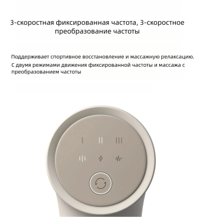 https://storage.alifshop.tj/media/images/alifshop/58005/perkussionnyy-massazher-xiaomi-mijia-smart-massager-3-mjjmq05ym-seryy-1779711834101.png