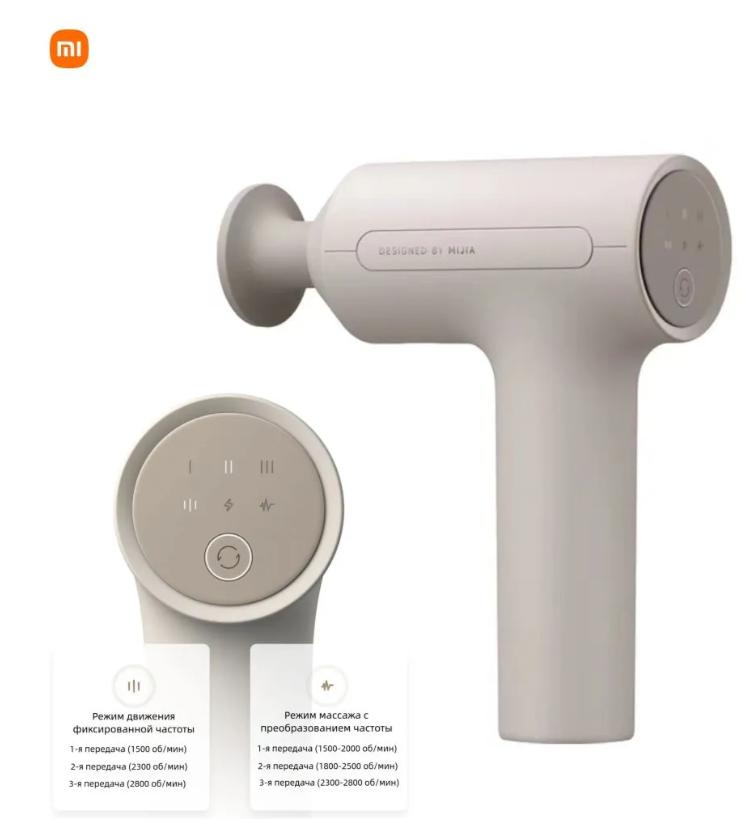 https://storage.alifshop.tj/media/images/alifshop/58005/perkussionnyy-massazher-xiaomi-mijia-smart-massager-3-mjjmq05ym-seryy-1779711835141.png