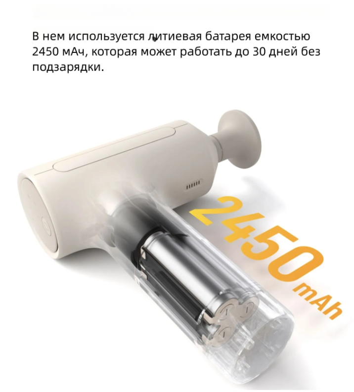 https://storage.alifshop.tj/media/images/alifshop/58005/perkussionnyy-massazher-xiaomi-mijia-smart-massager-3-mjjmq05ym-seryy-1779711836313.png
