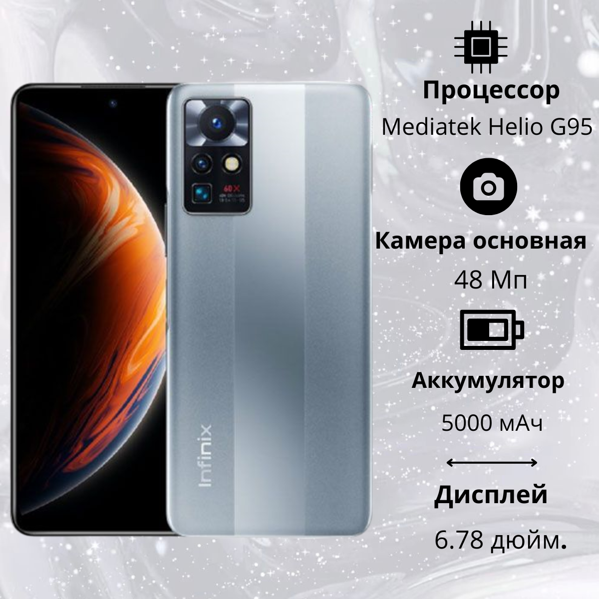 https://storage.alifshop.tj/media/images/alifshop/5801/infinix-zero-x-neo-8-128-gb-serebristyy-1756714462486.png