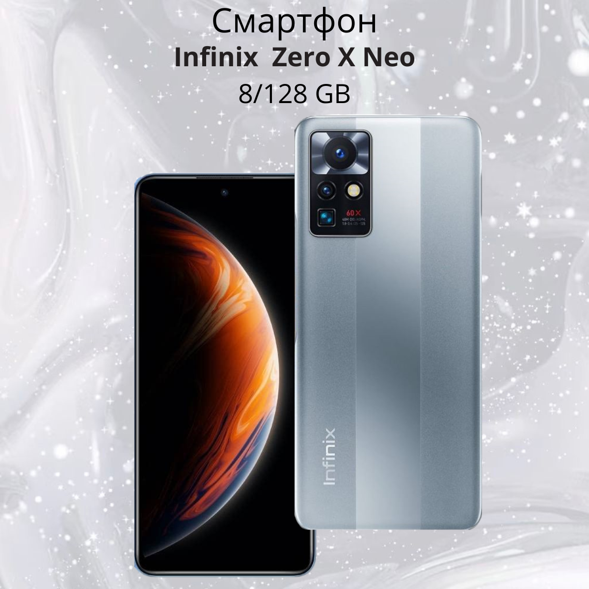 https://storage.alifshop.tj/media/images/alifshop/5801/infinix-zero-x-neo-8-128-gb-serebristyy-1756714465391.png
