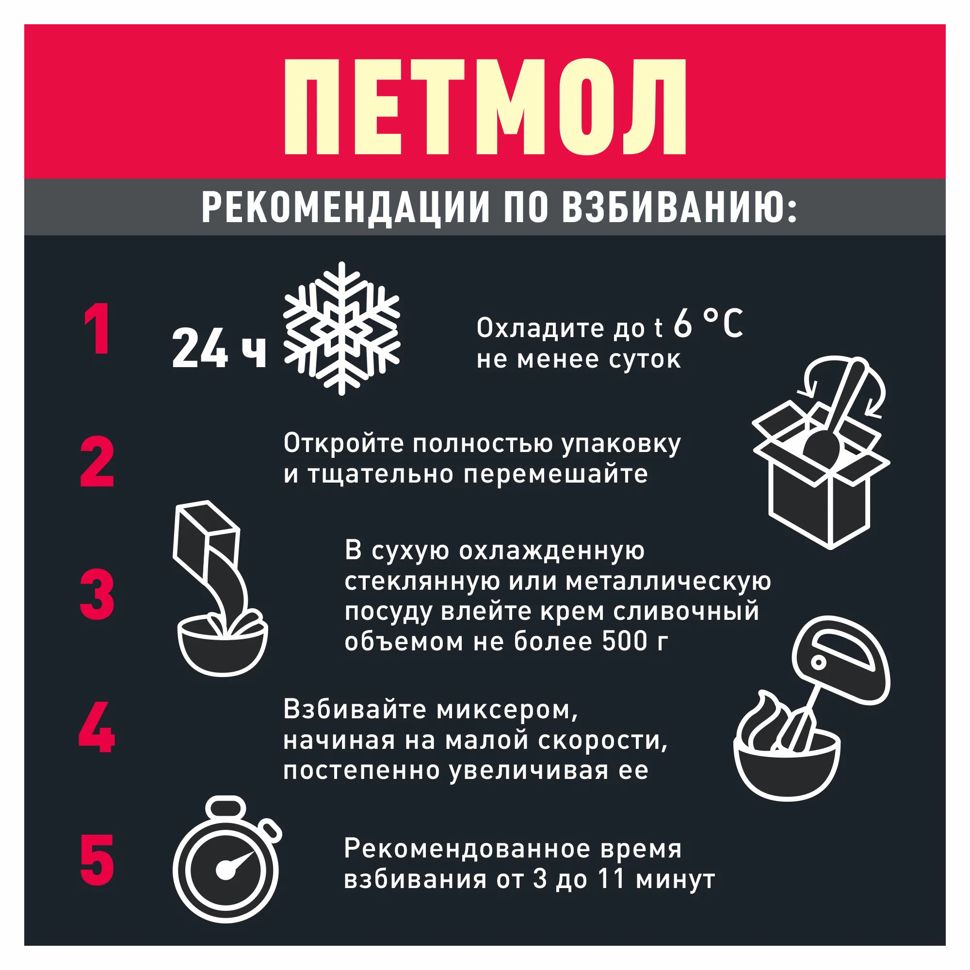 https://storage.alifshop.tj/media/images/alifshop/58036/slivki-petmol-kulinarnye-dlya-vzbivaniya-33-1000-g-1779776406216.png