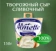 https://storage.alifshop.tj/media/images/alifshop/58069/syr-almette-tvorozhnyy-slivochnyy-60-150-g-1779789376299-xs.webp