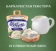 https://storage.alifshop.tj/media/images/alifshop/58069/syr-almette-tvorozhnyy-slivochnyy-60-150-g-1779789379003-xs.webp