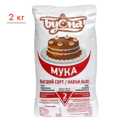 https://storage.alifshop.tj/media/images/alifshop/58078/muka-buona-vysshiy-sort-dlya-konditerskih-izdeliy-2-kg-1779792805328-xl.webp