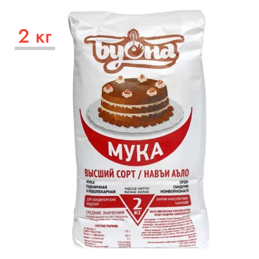 https://storage.alifshop.tj/media/images/alifshop/58078/muka-buona-vysshiy-sort-dlya-konditerskih-izdeliy-2-kg-1779792805328.png