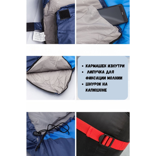 https://storage.alifshop.tj/media/images/alifshop/58103/spalnyy-meshok-dlya-pohodov-i-puteshestviy-svetlo-siniy-1779949688237.png