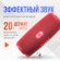 https://storage.alifshop.tj/media/images/alifshop/5814/besprovodnaya-kolonka-jbl-charge-5-krasnyy-1757420356788-xs.webp