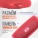 https://storage.alifshop.tj/media/images/alifshop/5814/besprovodnaya-kolonka-jbl-charge-5-krasnyy-1757420360680-xs.webp
