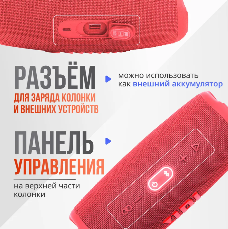 https://storage.alifshop.tj/media/images/alifshop/5814/besprovodnaya-kolonka-jbl-charge-5-krasnyy-1757420360680.png