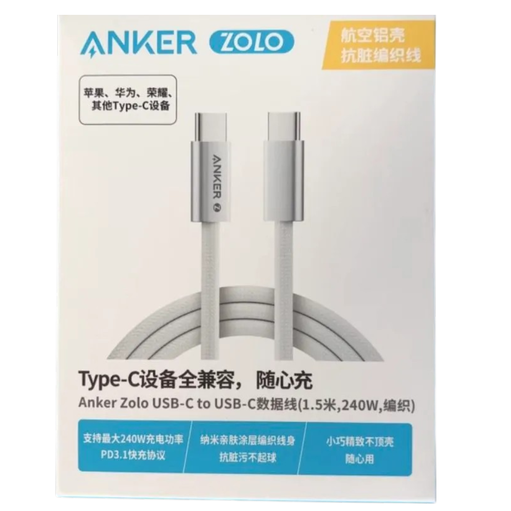 https://storage.alifshop.tj/media/images/alifshop/58145/kabel-anker-zolo-usb-c-to-usb-c-a8060-belyy-1780045386331.png