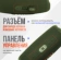 https://storage.alifshop.tj/media/images/alifshop/5815/besprovodnaya-kolonka-jbl-charge-5-zelenyy-1757420144691-xs.webp