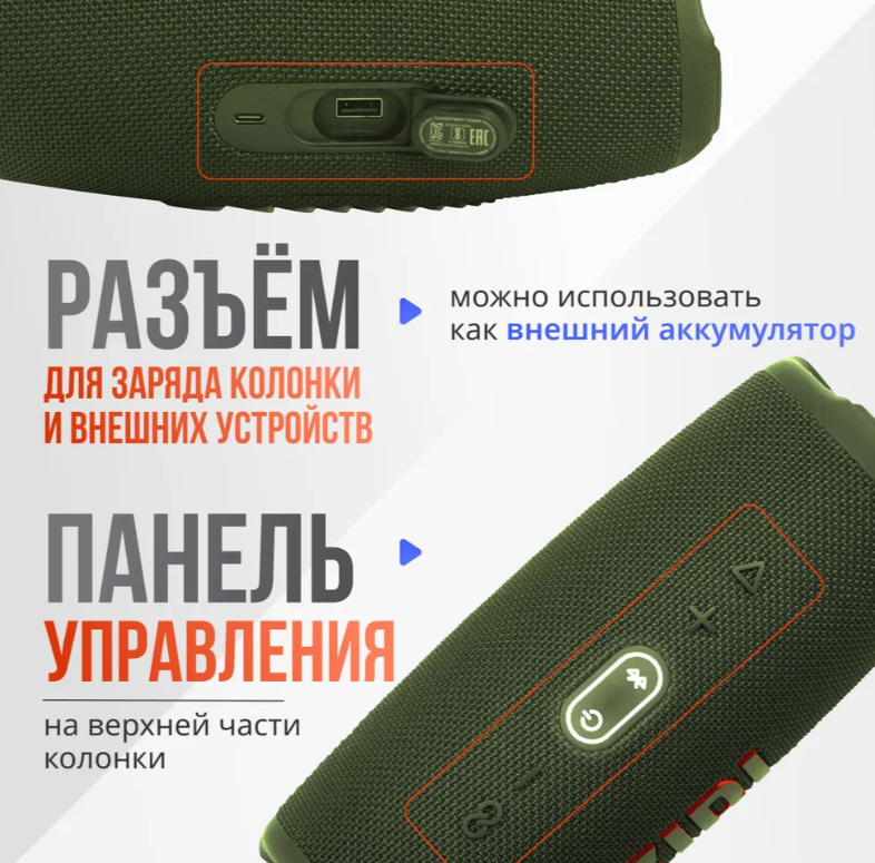 https://storage.alifshop.tj/media/images/alifshop/5815/besprovodnaya-kolonka-jbl-charge-5-zelenyy-1757420144691.png