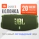 https://storage.alifshop.tj/media/images/alifshop/5815/besprovodnaya-kolonka-jbl-charge-5-zelenyy-1757420146593-xs.webp