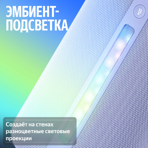 https://storage.alifshop.tj/media/images/alifshop/58188/umnaya-kolonka-yandeks-stanciya-3-s-alisoy-50-vt-chernyy-1780293838380.png