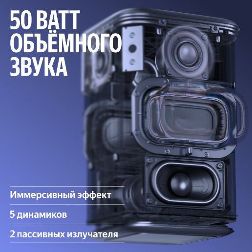 https://storage.alifshop.tj/media/images/alifshop/58188/umnaya-kolonka-yandeks-stanciya-3-s-alisoy-50-vt-chernyy-1780293840403.png