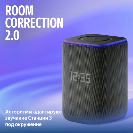 https://storage.alifshop.tj/media/images/alifshop/58188/umnaya-kolonka-yandeks-stanciya-3-s-alisoy-50-vt-chernyy-1780293841329.png