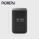 https://storage.alifshop.tj/media/images/alifshop/58188/umnaya-kolonka-yandeks-stanciya-3-s-alisoy-50-vt-chernyy-1780293845037-xs.webp