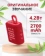 https://storage.alifshop.tj/media/images/alifshop/5820/besprovodnaya-kolonka-jbl-go-3-krasnyy-1757574315668-xs.webp