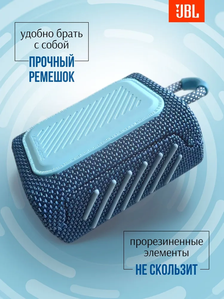 https://storage.alifshop.tj/media/images/alifshop/5822/besprovodnaya-kolonka-jbl-go-3-siniy-1757574687571.webp