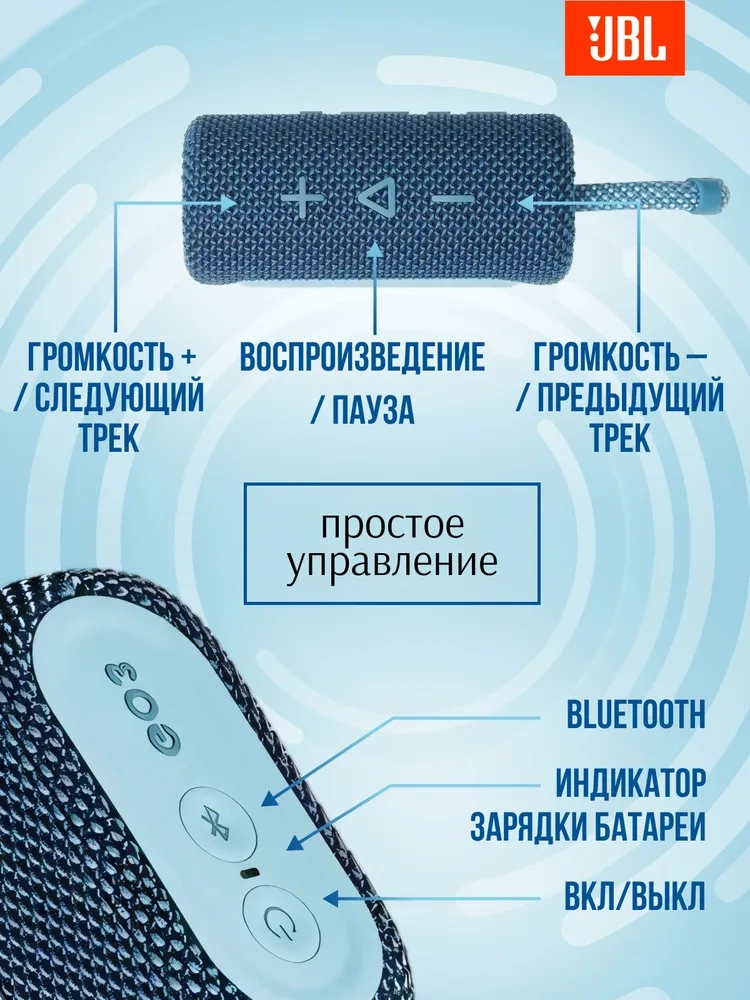 https://storage.alifshop.tj/media/images/alifshop/5822/besprovodnaya-kolonka-jbl-go-3-siniy-1757574695712.webp