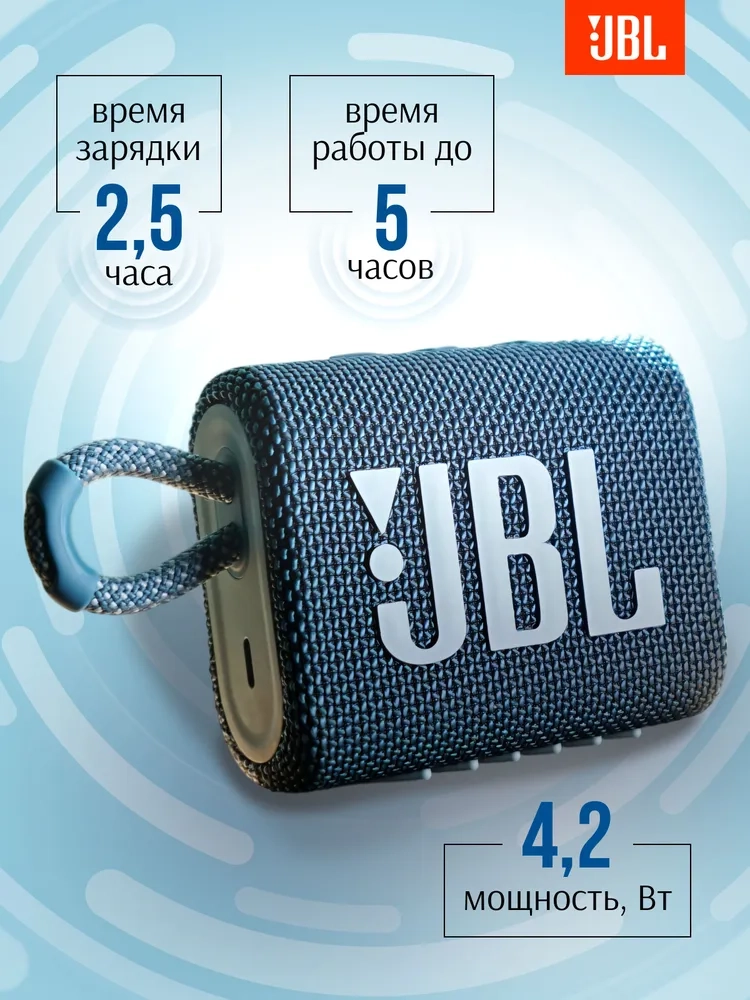 https://storage.alifshop.tj/media/images/alifshop/5822/besprovodnaya-kolonka-jbl-go-3-siniy-1757574699586.webp