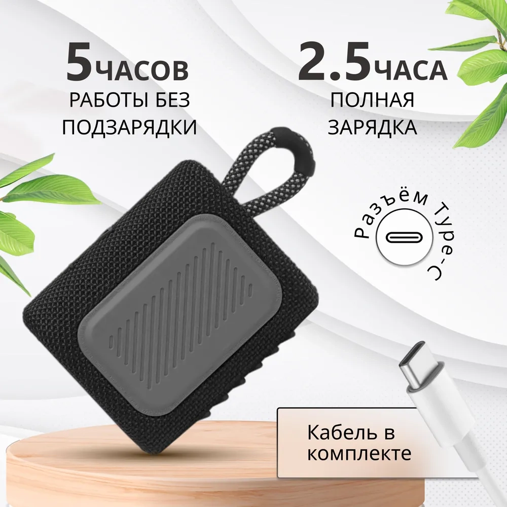 https://storage.alifshop.tj/media/images/alifshop/5823/besprovodnaya-kolonka-jbl-go-3-chernyy-1757574886498.webp