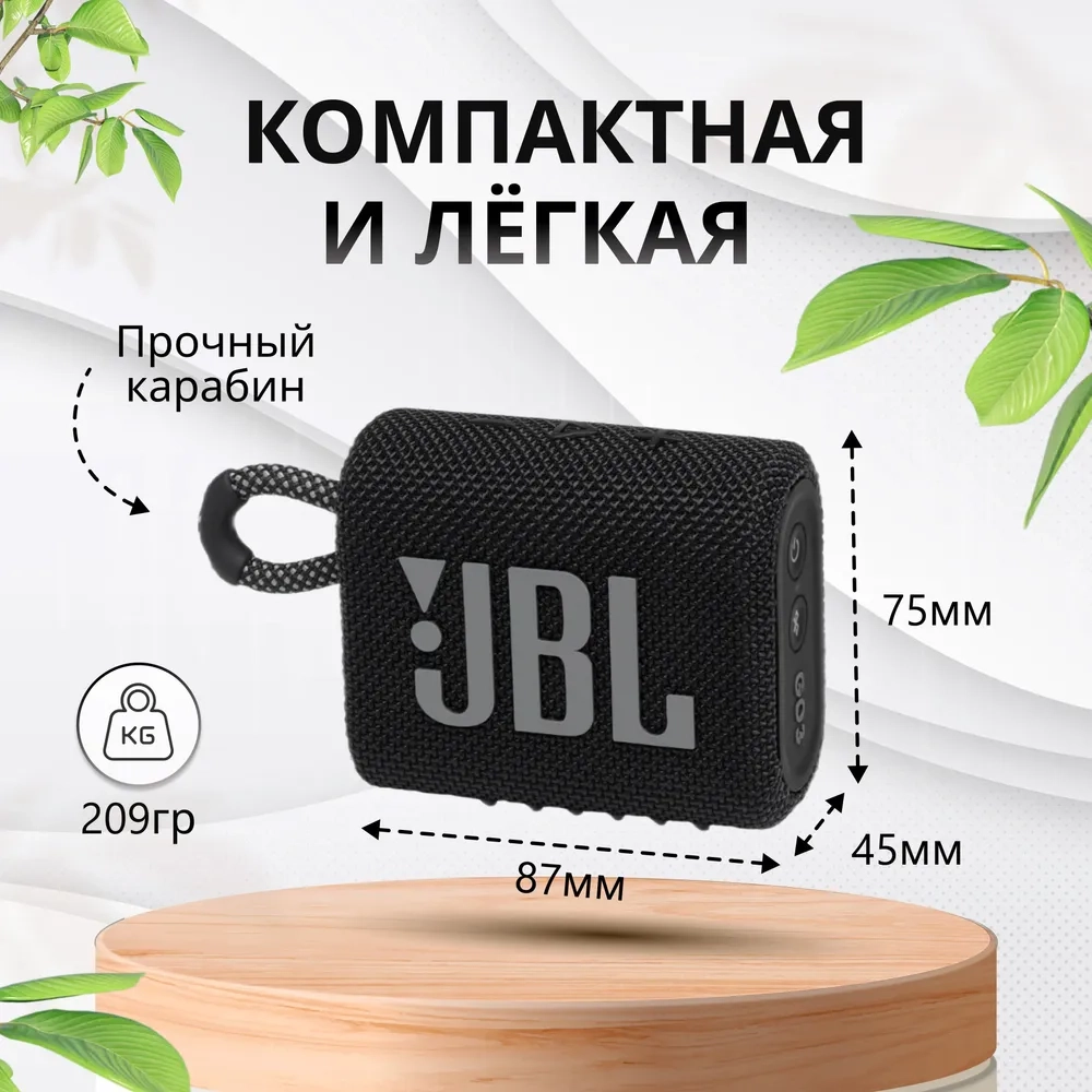 https://storage.alifshop.tj/media/images/alifshop/5823/besprovodnaya-kolonka-jbl-go-3-chernyy-1757574896373.webp
