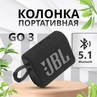 https://storage.alifshop.tj/media/images/alifshop/5823/besprovodnaya-kolonka-jbl-go-3-chernyy-1757574898053.webp