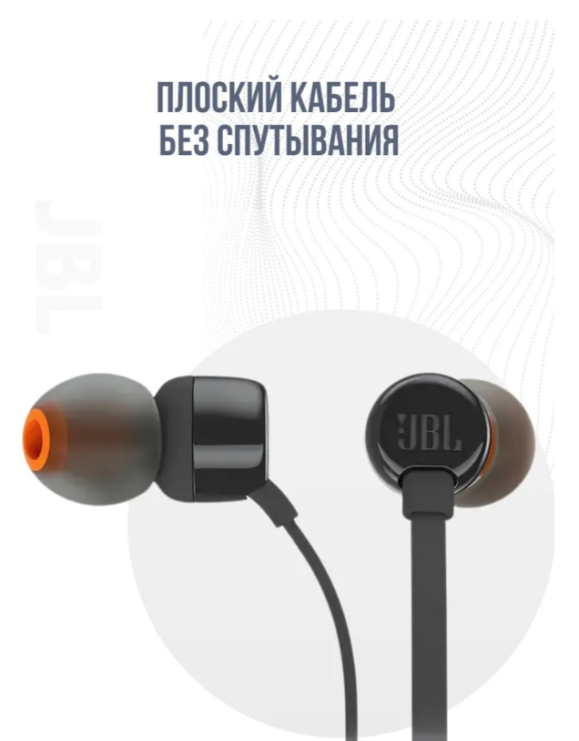 https://storage.alifshop.tj/media/images/alifshop/5827/naushniki-jbl-tune-110-chernyy-1755932083268.png