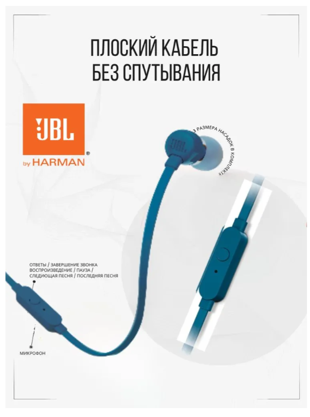 https://storage.alifshop.tj/media/images/alifshop/5828/naushniki-jbl-tune-110-siniy-1755931668079.png